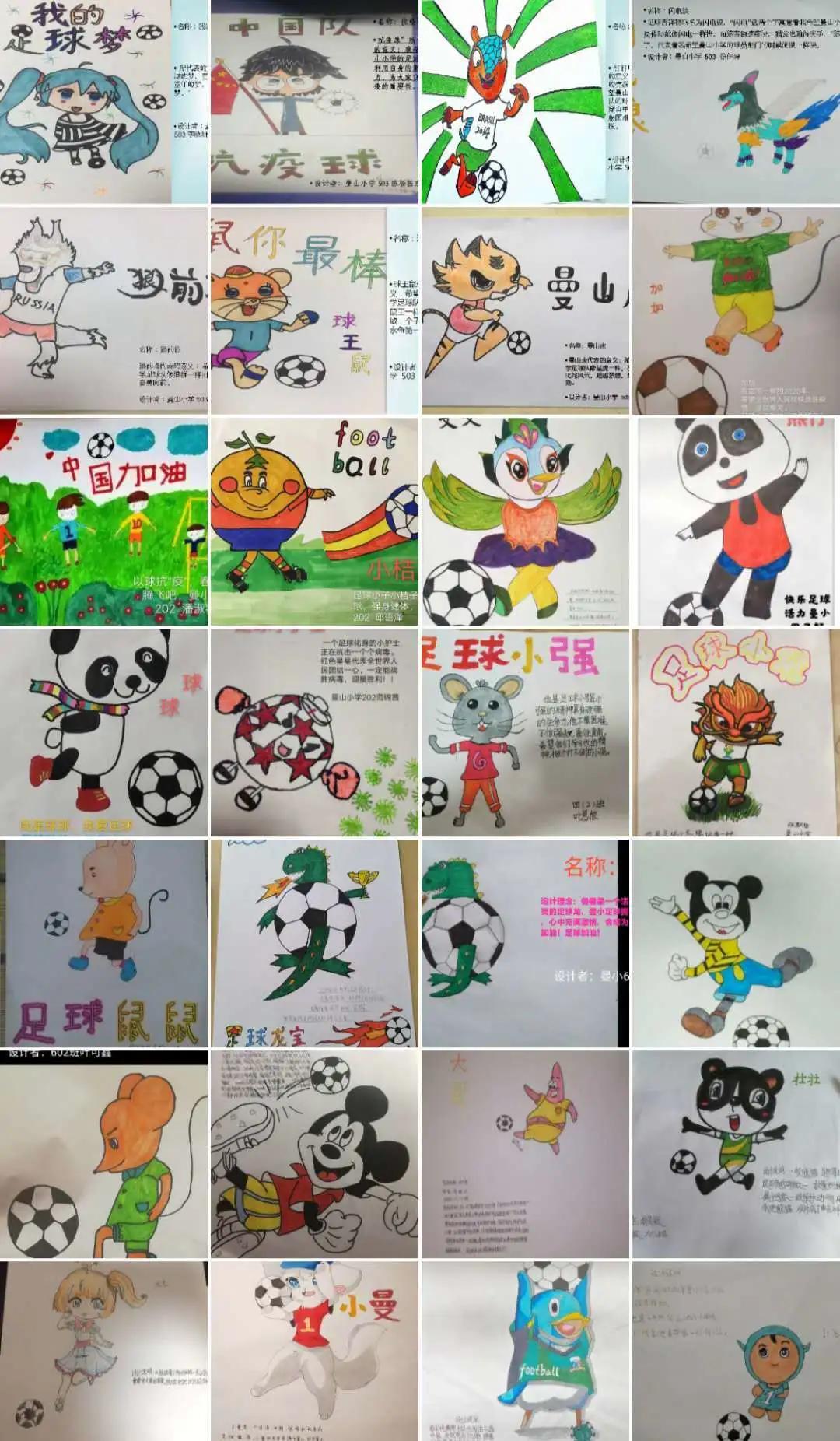 足球文化节熊猫吉祥物绘画,校园足球吉祥物设计以足球为基础