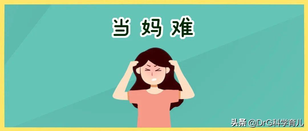 生完孩子的3年难熬,生完孩子第一年难熬怎么办