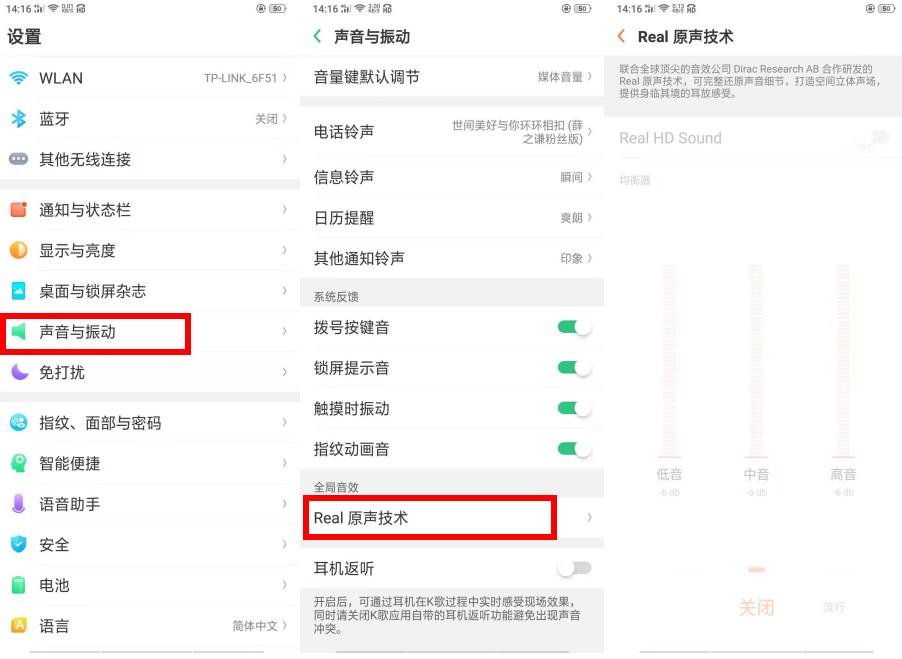 oppo手机哪些实用的小技巧,科普oppo手机四大小技巧