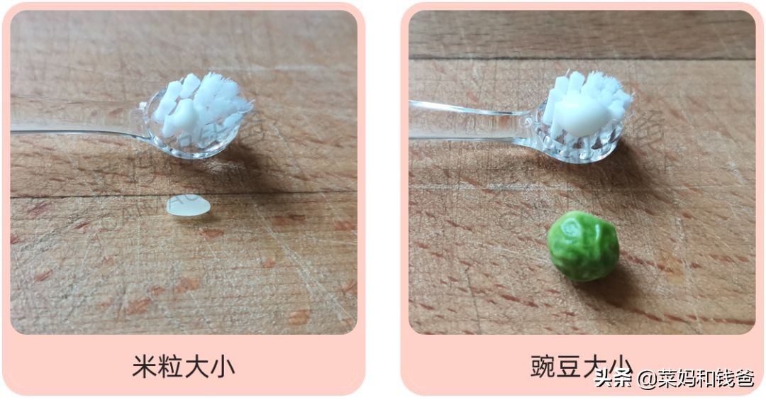 给宝宝用牙膏哪种比较好,给孩子选什么牌子的牙膏好