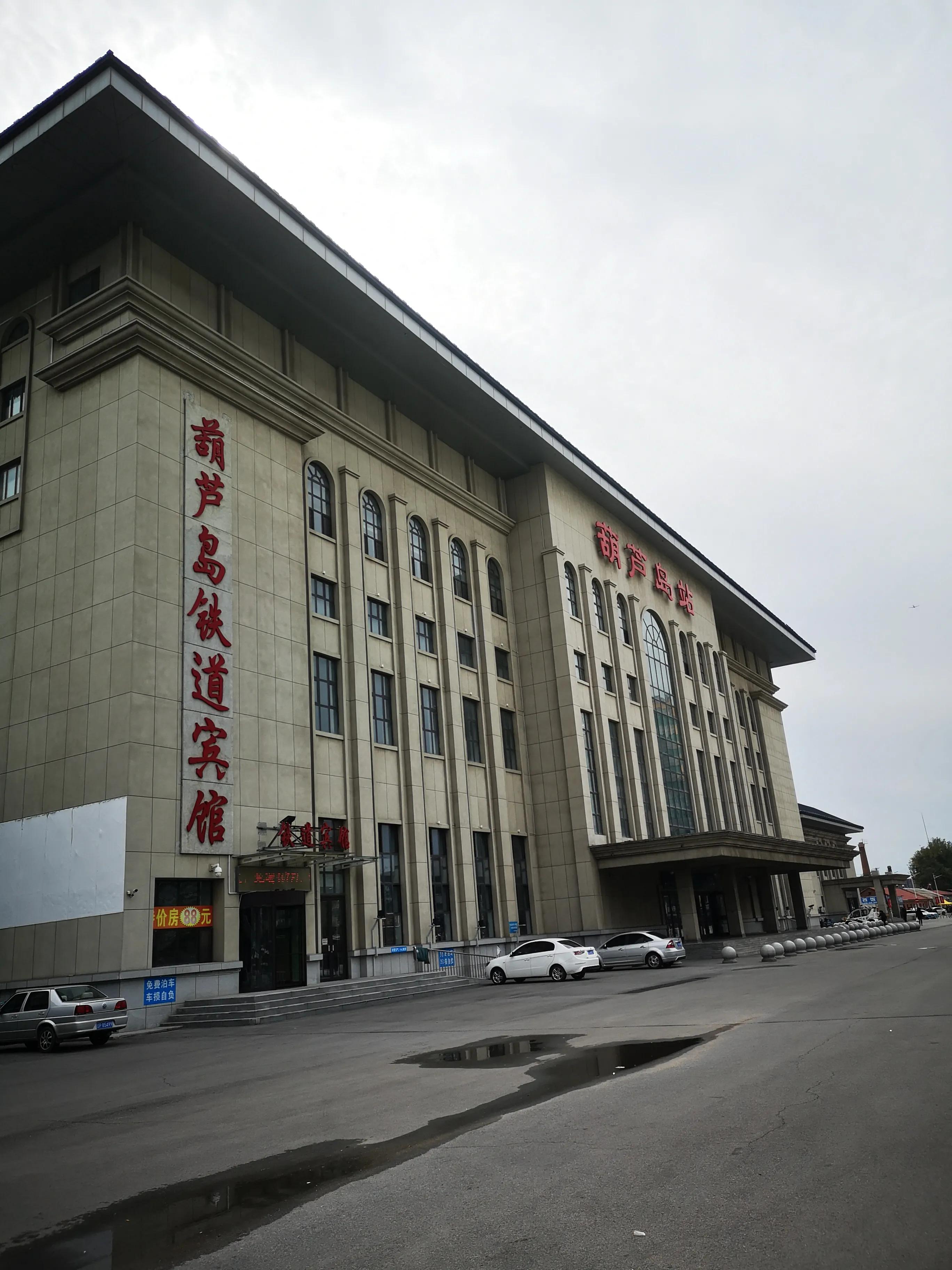 兴城攻略自由行,兴城建材瓷砖店