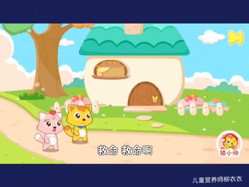 识字软件洪恩,洪恩悟空识字软件