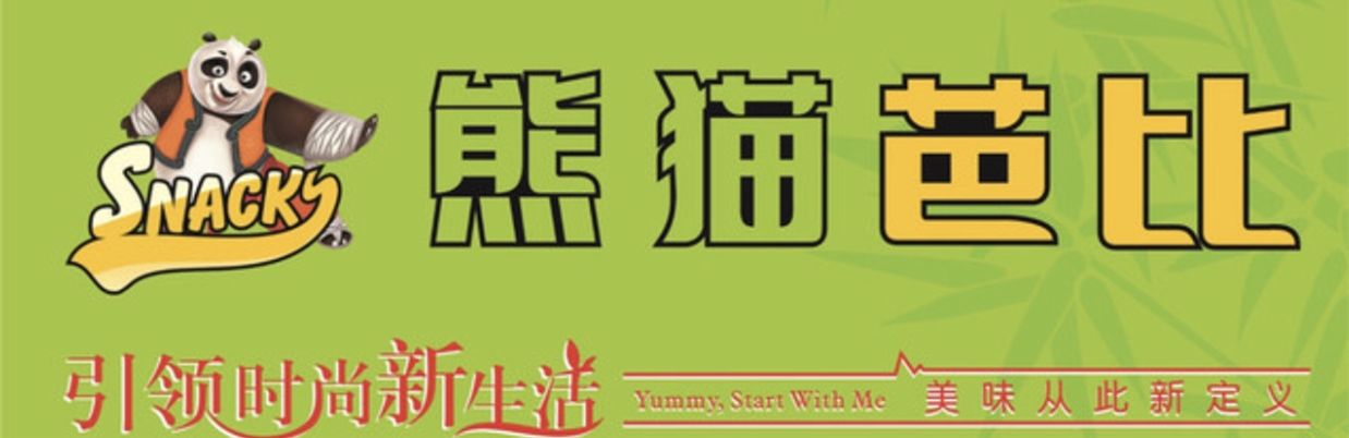 零食测评大份便宜,零食大测评冰淇淋