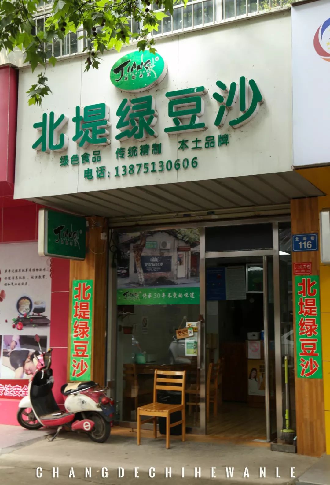 青春回忆杀校园最后一页,青春回忆杀高中