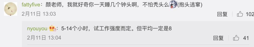 颜宁的老师,颜宁的老师个人简介