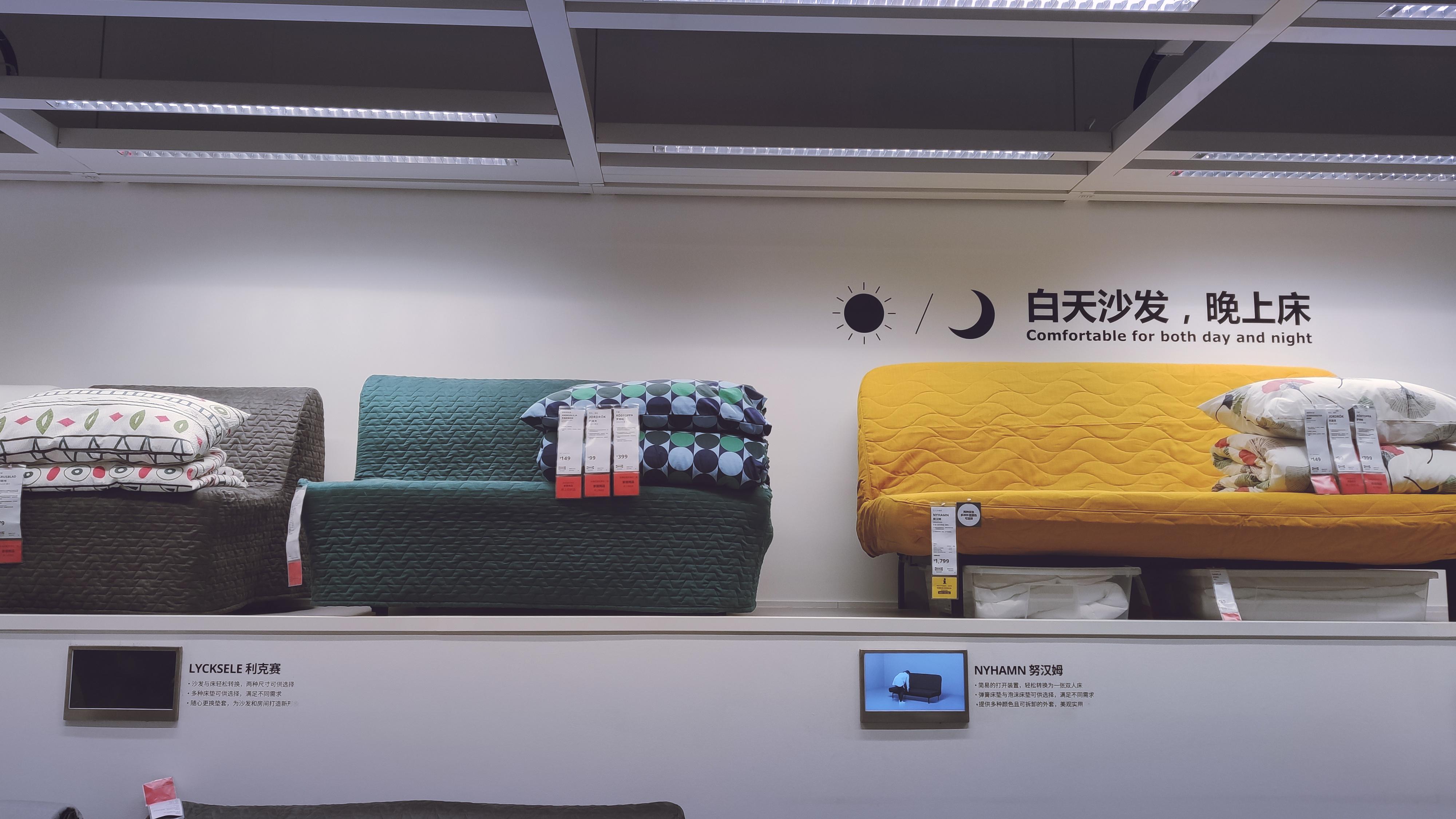 郑州宜家有什么好逛的,郑州宜家有什么值得买的