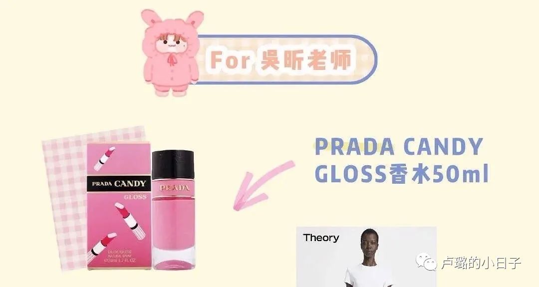 细数明星收到的神奇礼物,明星送的最好的礼物