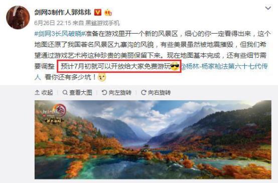 剑网3明星排名,剑网三主角是谁