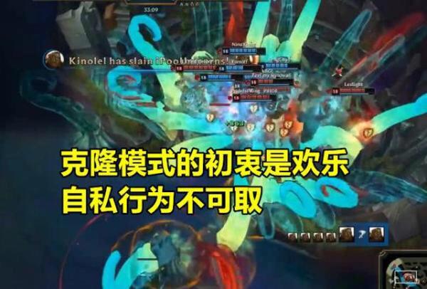 lol克隆模式秒复活,lol克隆模式掉线