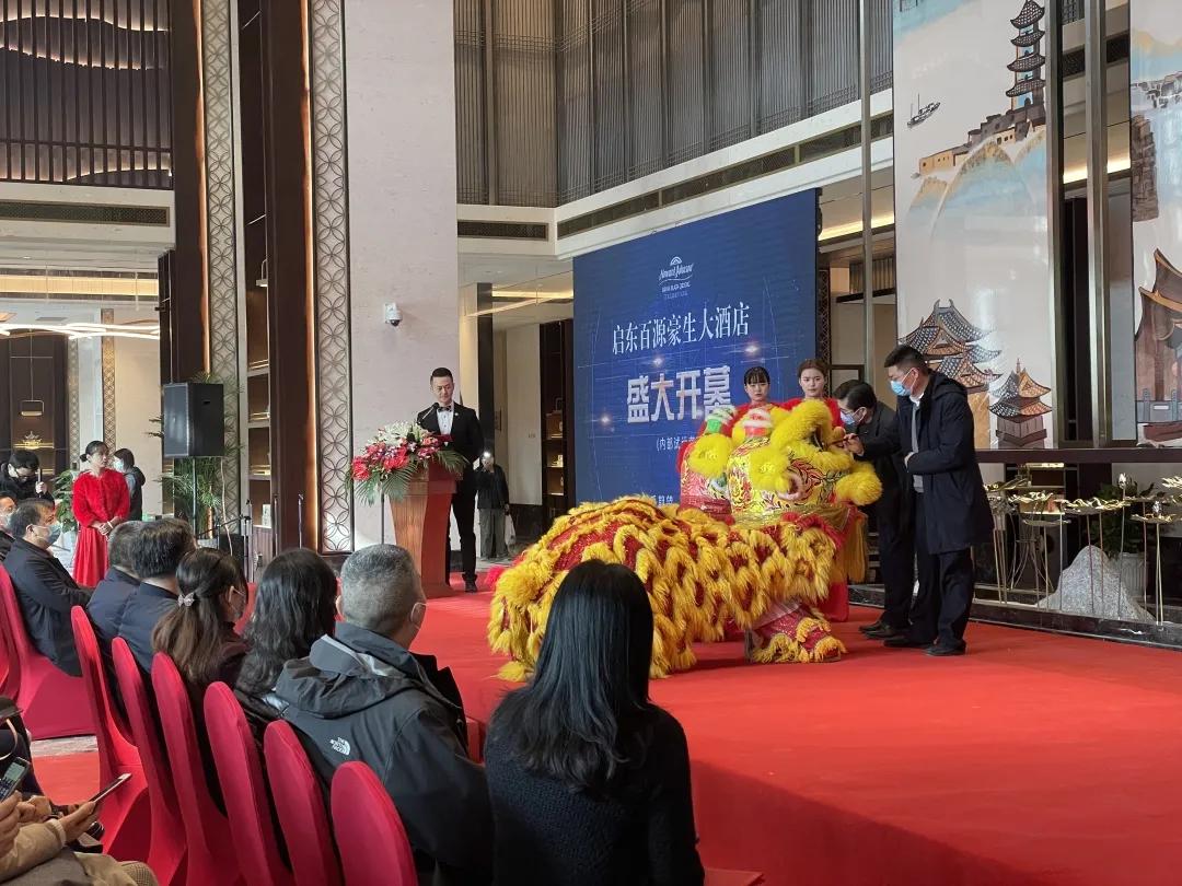 启东百源豪生酒店婚宴价格,千年等一回演唱会