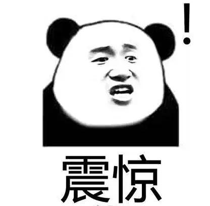 活久见！奶茶店开业，“市纪检委”“市公安局”都送花篮