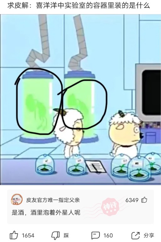 神回复脑洞套路,神回复各种套路