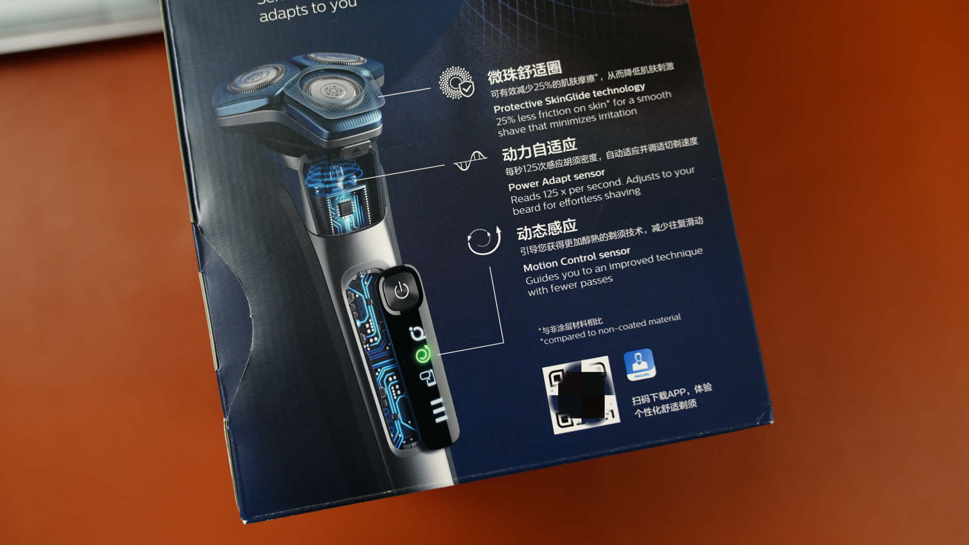 飞利浦s7000使用视频,飞利浦最新s700