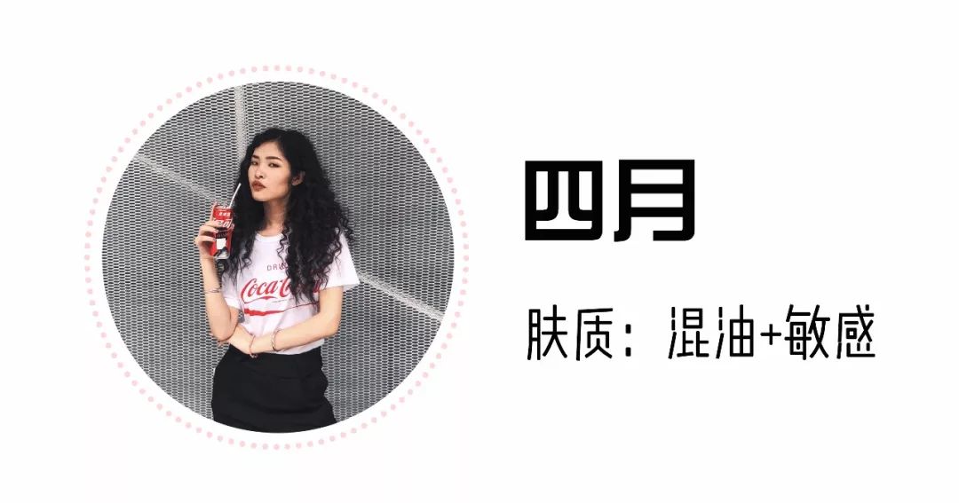 推荐几款适合夏季用的水乳,夏日水乳推荐混干