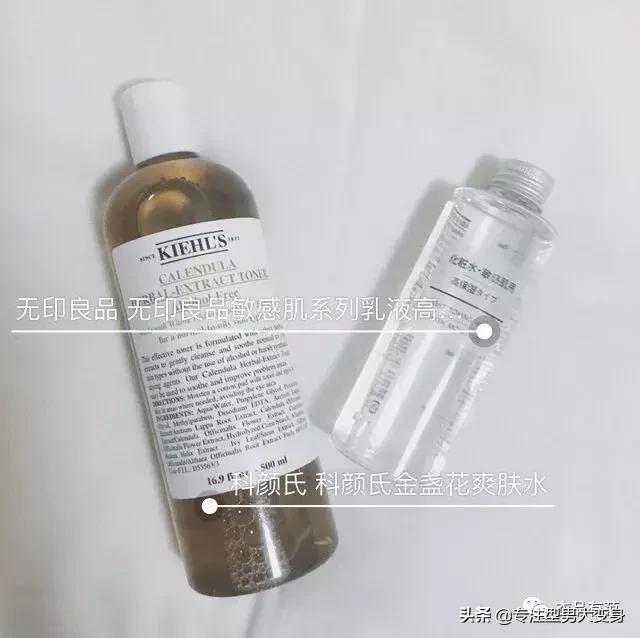 男士化妆品保湿祛痘,男生抗衰老的护肤品性价比