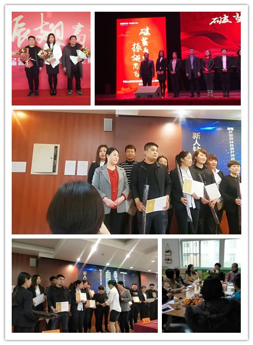 中国平安保险保定支公司清苑营业部段微微——让身边的人都有保障