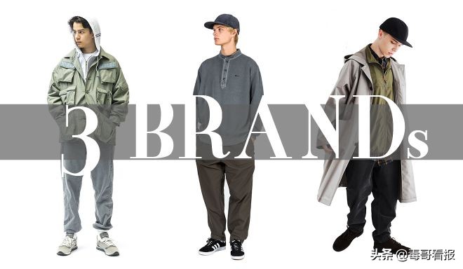 日漫三剑客,日潮三剑客