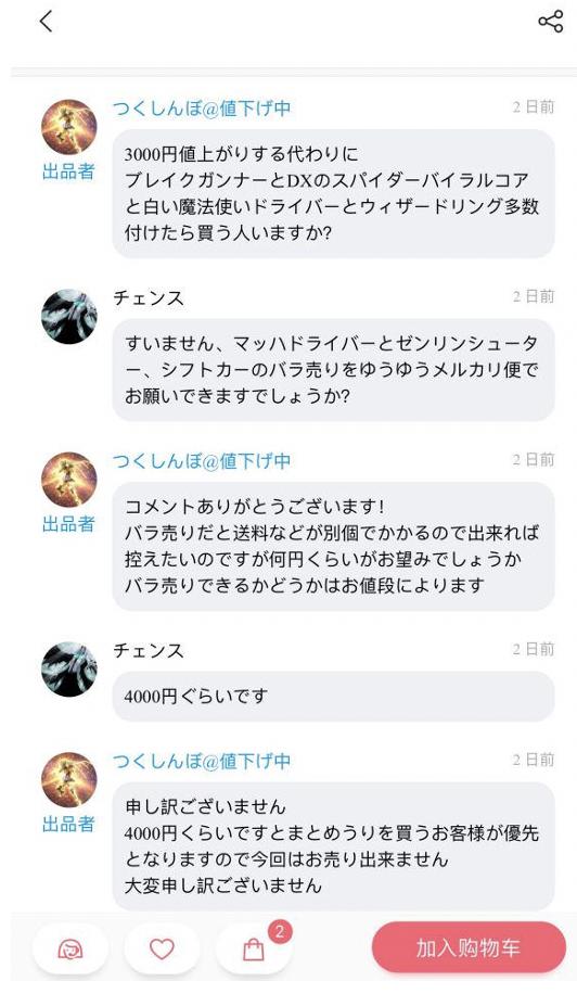 日本跳蚤市场出摊,日本横滨跳蚤市场