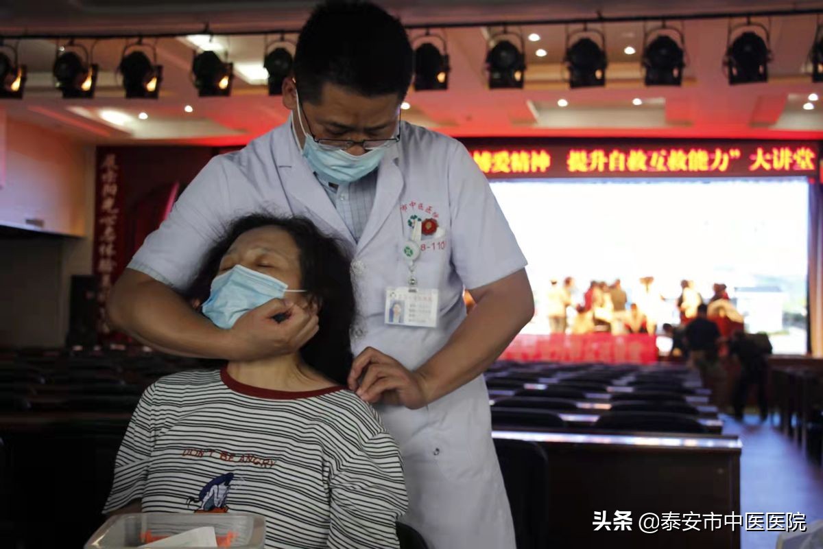 *安泰**市中医医院中医药文化走进老年大学——急诊科主任张强做客“金山讲堂”