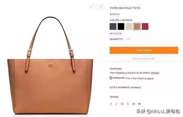 干货|如何选择你的第一只通勤包包？