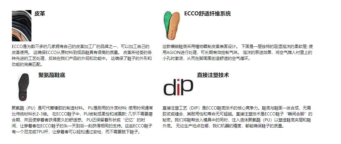 ecco男鞋棕色,ecco男鞋海外代购