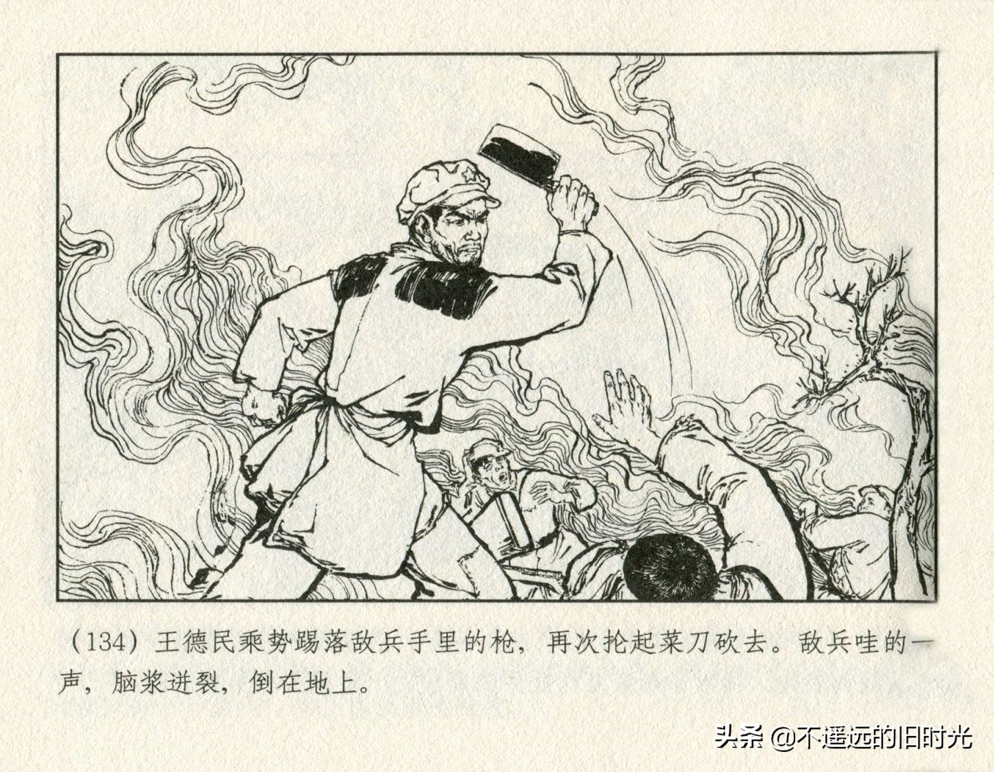 朝阳花-上海人民美术出版社1981初版2016再版陆成法陆小弟绘