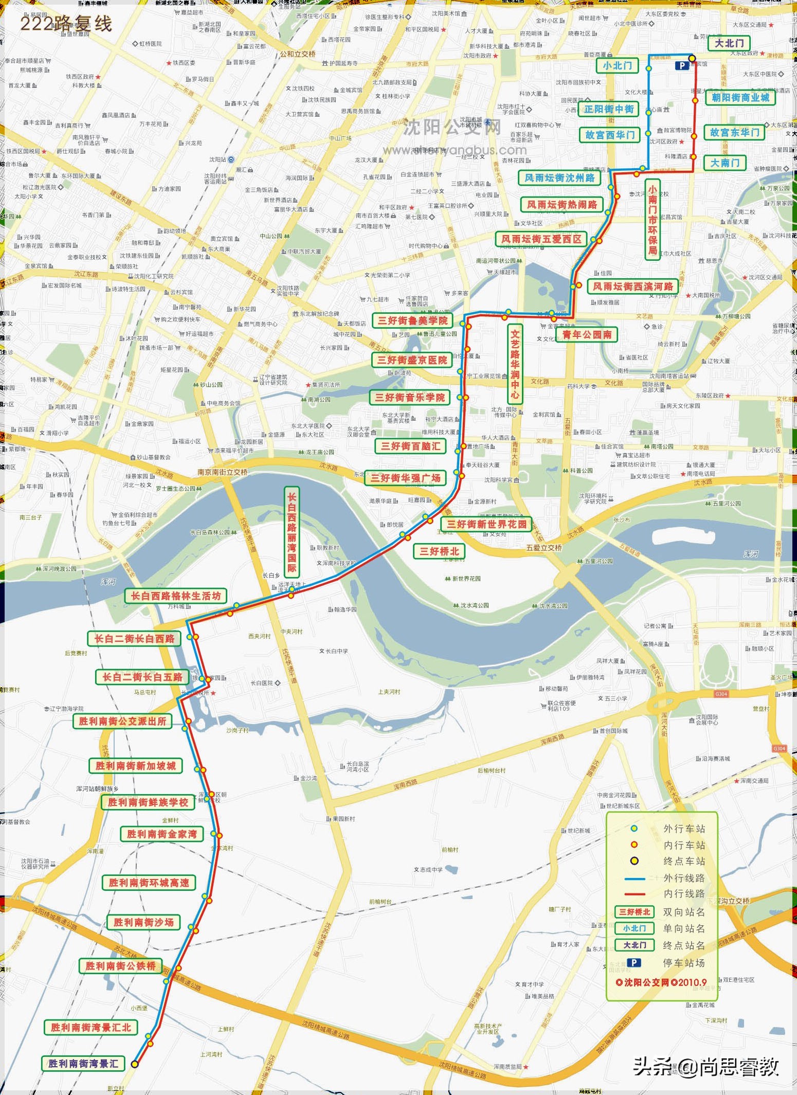 139路公交福州,139路公交线路和站点有调整