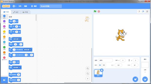 scratch3.0安装方法,scratch3.0可以安装在平板上吗