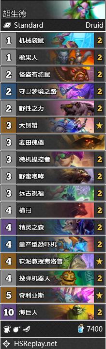 炉石传说周报暗影崛起,炉石传说砰砰博士镜像知乎