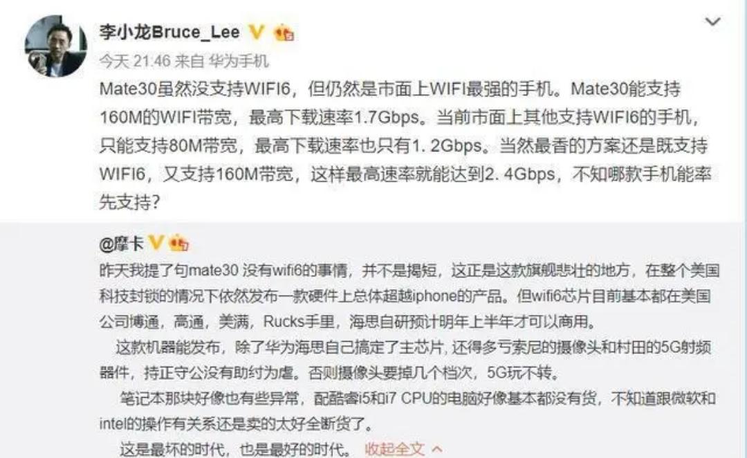 小米10支持wifi6的所有机型,小米10可以使用wifi6吗