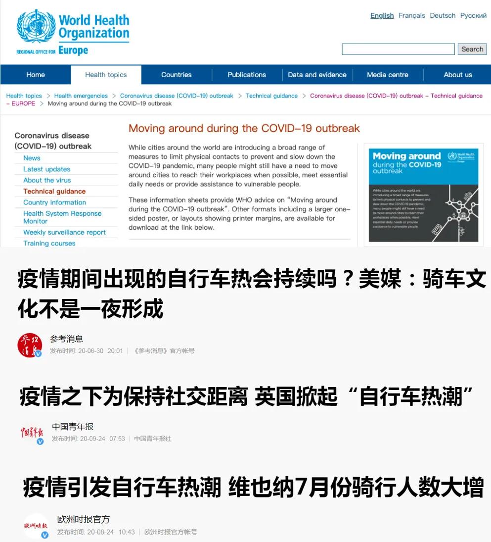 骑车训练方法视频教程,体育教练正确的骑车姿势与方法