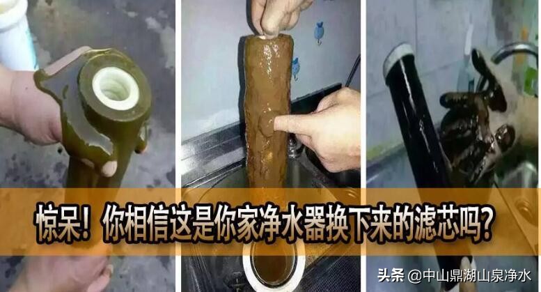 净水器销售骗局大曝光,净水器推销陷阱