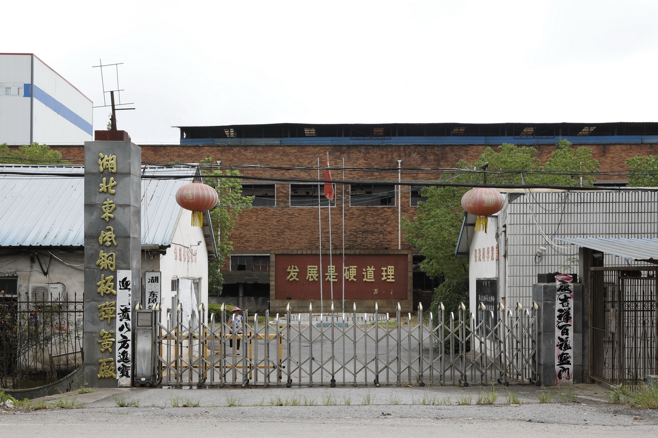 武汉钢板弹簧总成,武汉东风系列