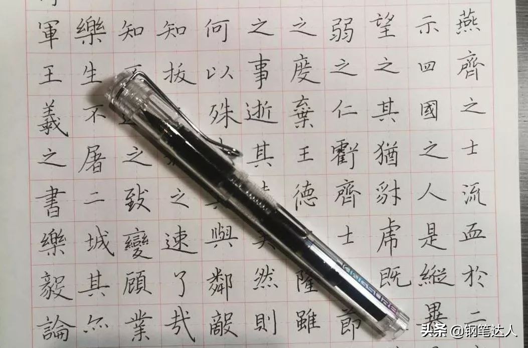 金硕钢笔怎么样,金硕透明钢笔