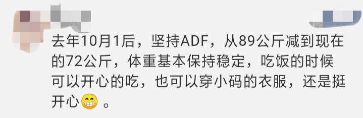 想减肥的人儿看过来,“绿色环保无污染的减肥方法来啦!”