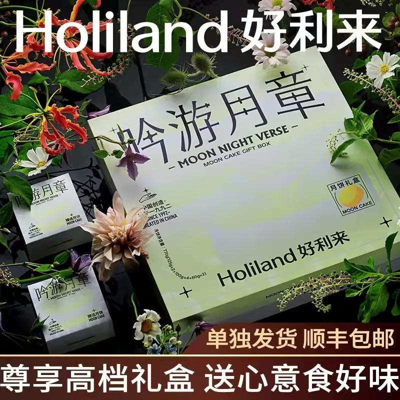 月饼的内卷有多严重！博物馆、烟厂、甚至精神卫生中心也来了