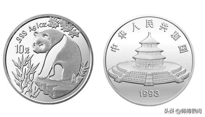 熊猫纪念币银币有没有收藏价值,如何收藏熊猫银币