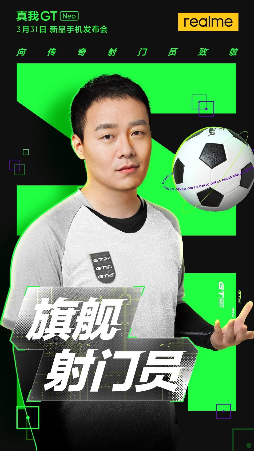 realmegtneo和realmegtneo2,realmegtneo2和realmegtneo3