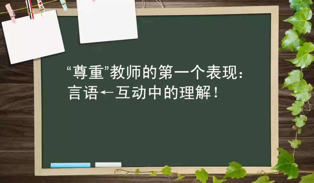 教师节领导慰问教师什么礼物,教师节快要到了要什么礼物才合适