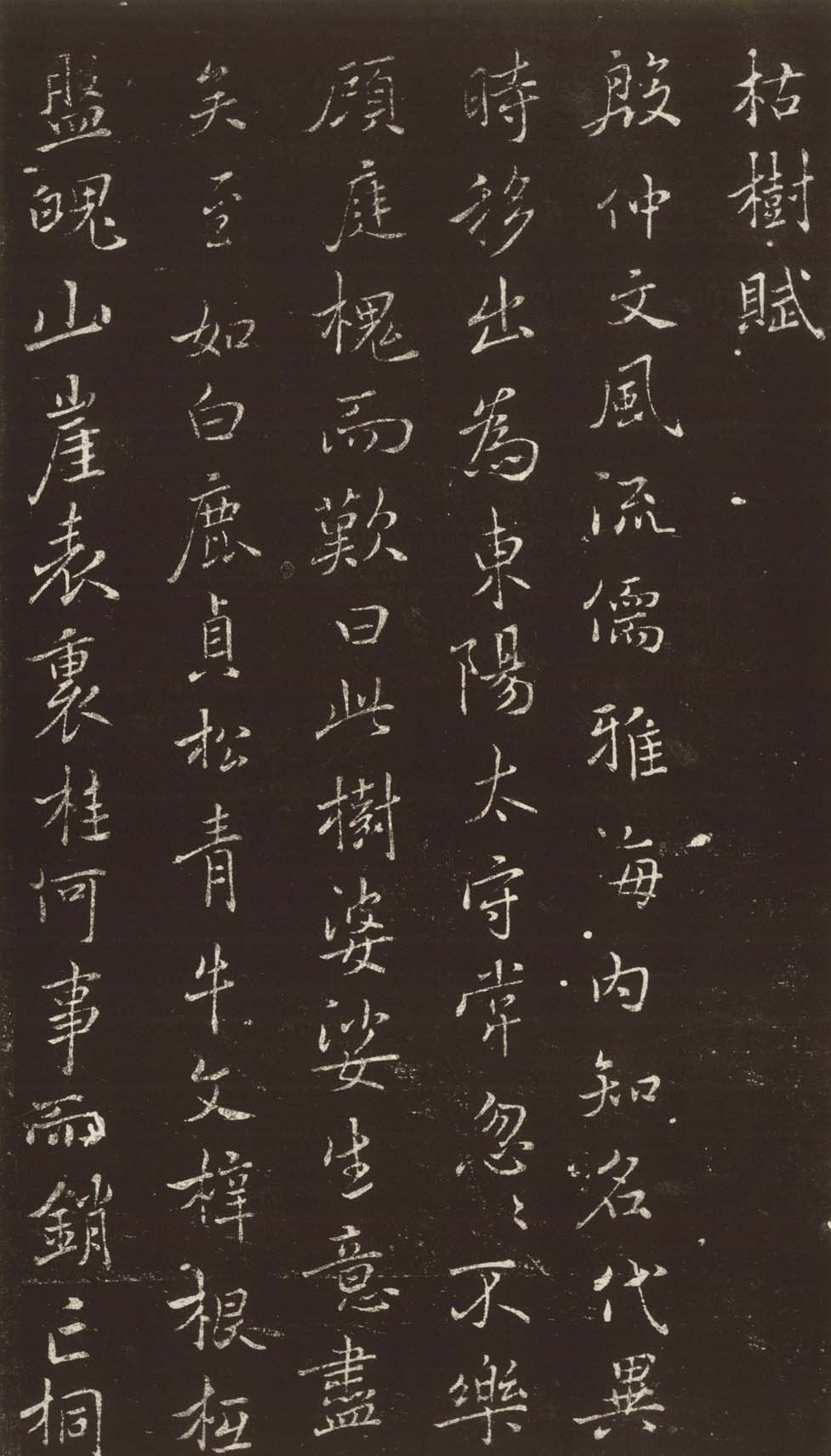 古代书法碑帖名称都有什么,临摹古代著名碑帖书法