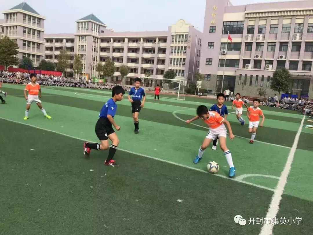 开封市市长杯足球比赛2024小学组,开封市校园足球联赛