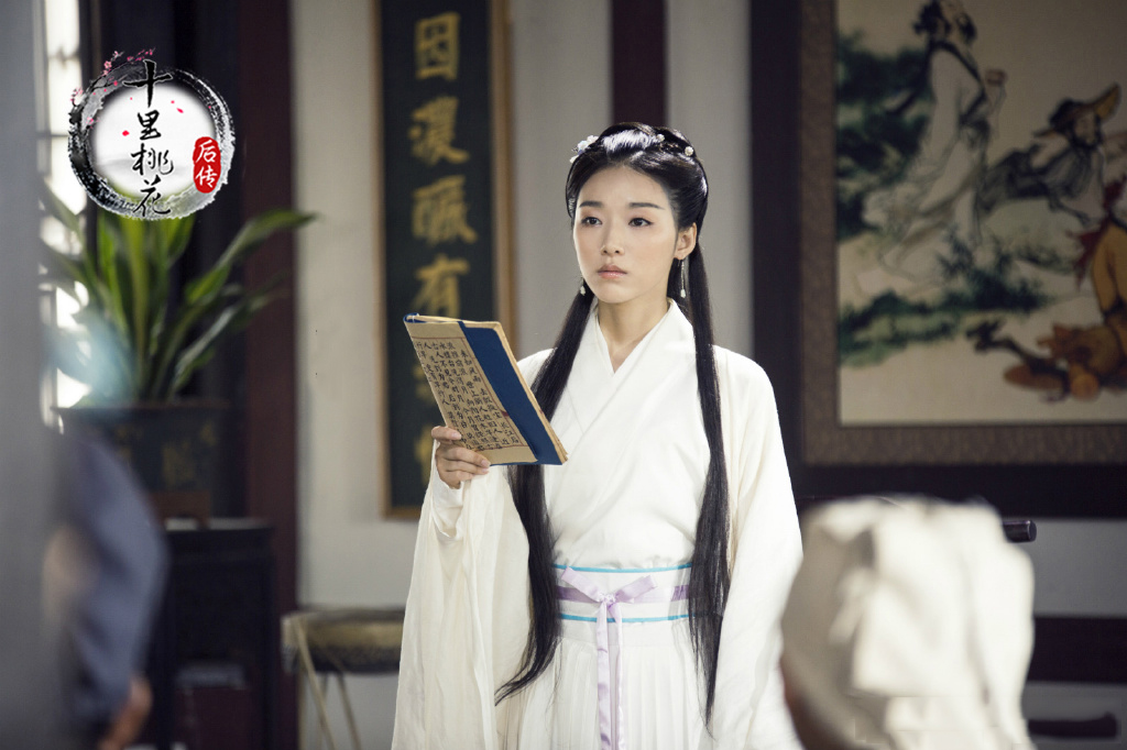 热血同行花九卿结局,热血同行花九卿和阿易