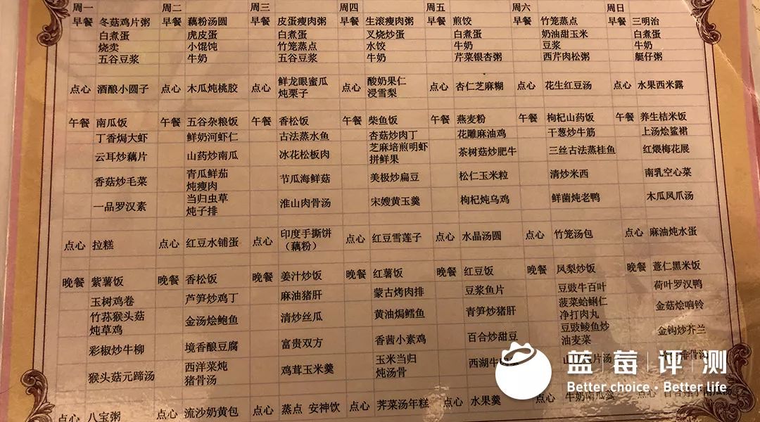 上海月子中心评测网站,上海月子会所评测