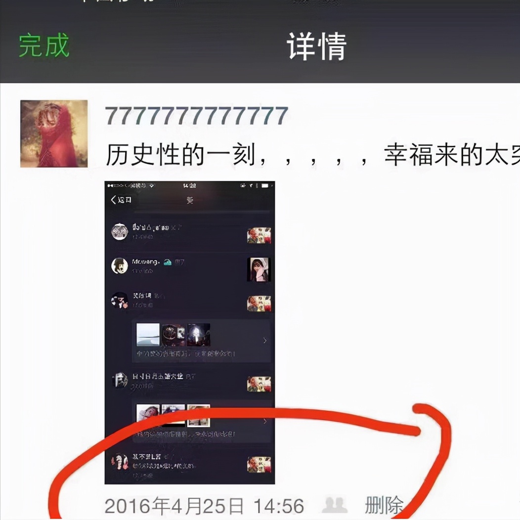 李子柒一岁辍学,李子柒七岁辍学31岁身价过亿