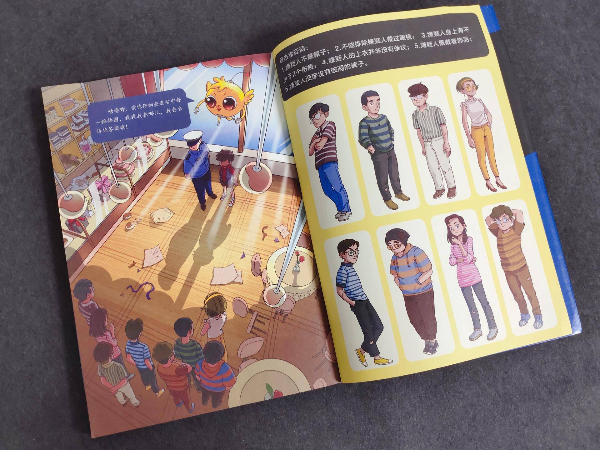 适合陪小孩一起看的书,适合孩子读的童书