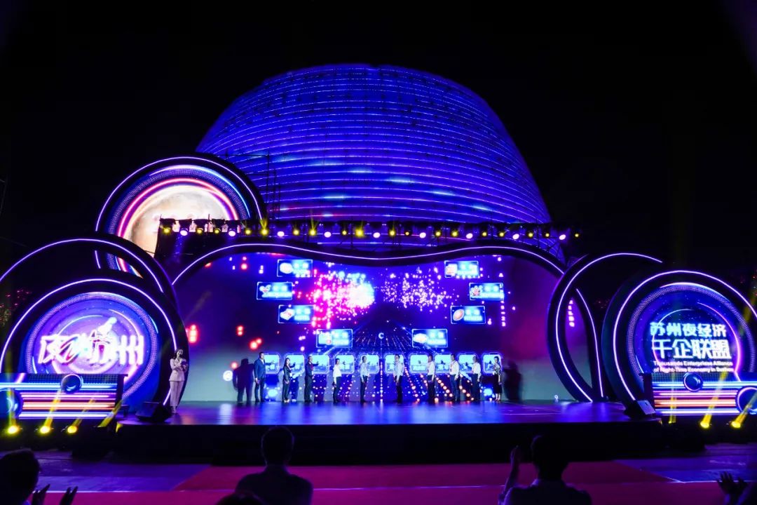 金鸡湖边好热闹！“夜ZUI苏州”太太太嗨啦！