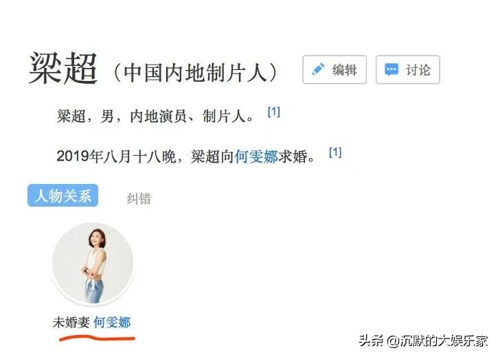 嫁入豪门的女明星谁过得最悲惨,那些嫁入豪门的奥运冠军