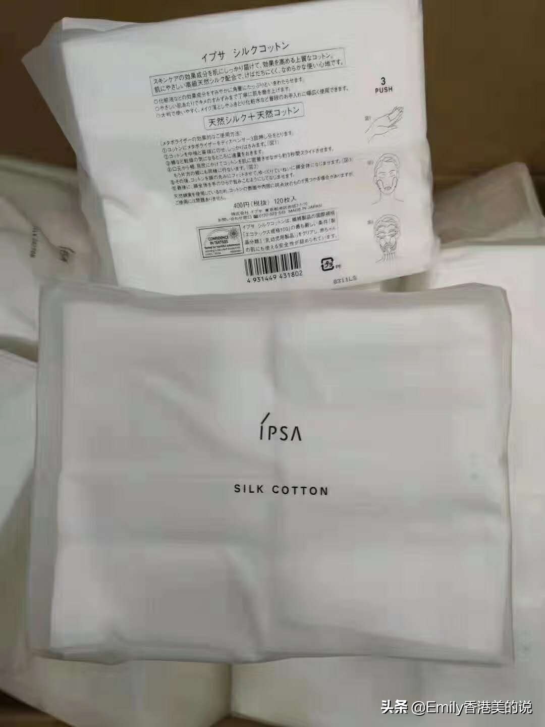 什么样的化妆棉好用一点,又大又好用的化妆棉