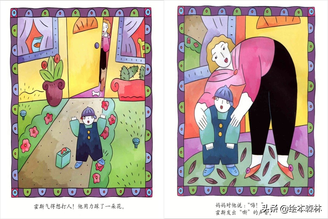 因果关系逻辑思维训练幼儿园,儿童因果思维怎么训练