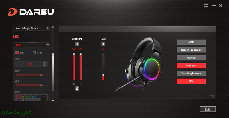 达尔优eh925游戏耳机,达尔优耳机eh925评测